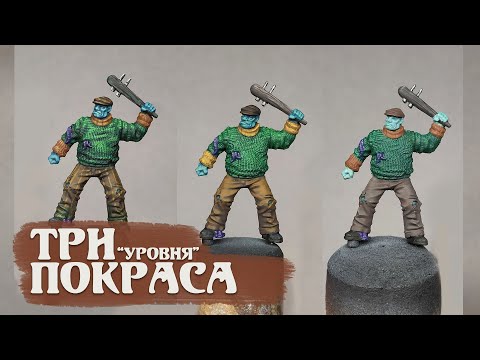 Видео: Три покраса настольной игры | Особняки Безумия