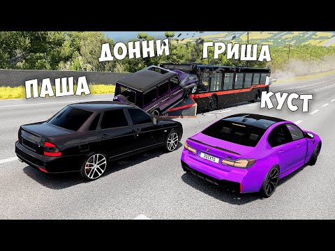 Видео: СПУСК С ГОРЫ БЕЗ ТОРМОЗОВ НА МАКСИМАЛЬНОЙ СКОРОСТИ В BEAM NG DRIVE