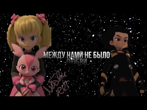 Видео: Феттель и Лаура - Между нами не было любви  (Клип Монкарт)