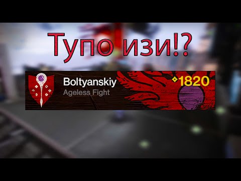 Видео: Кампетовские байки №3