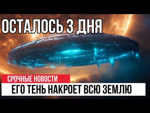 Видео: NASA скрывает правду: Тень в 5 раз БОЛЬШЕ объекта - физика так НЕ РАБОТАЕТ