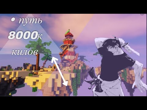 Видео: ПУТЬ 8К КИЛОВ /DEXLAND/