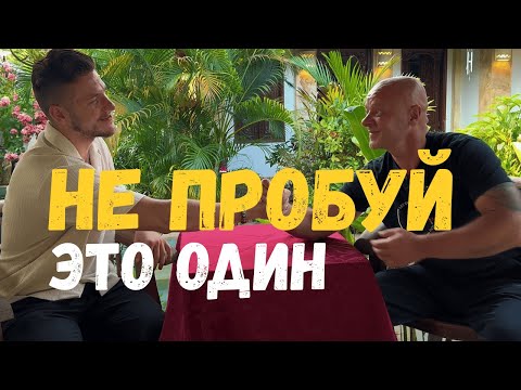 Видео: 4 дня, меняющие сознание навсегда