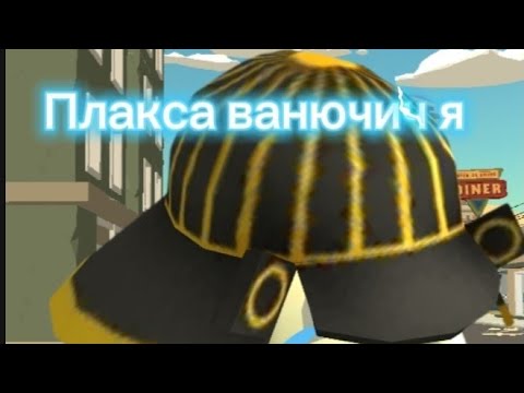 Видео: Разоблачение на Дена100к 