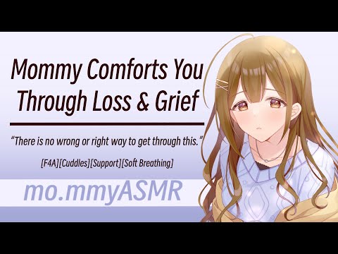 Видео: Мама утешает тебя, когда ты переживаешь утрату и горе [F4A][Объятия][Поддержка][Мягкое дыхание]