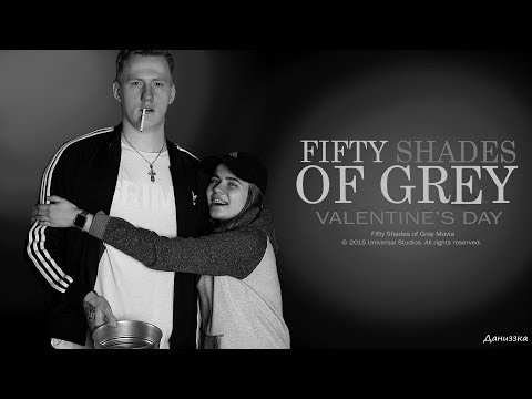 Видео: Даниззка || D.K. Inc x l1zzka || 50 Оттенков Серого