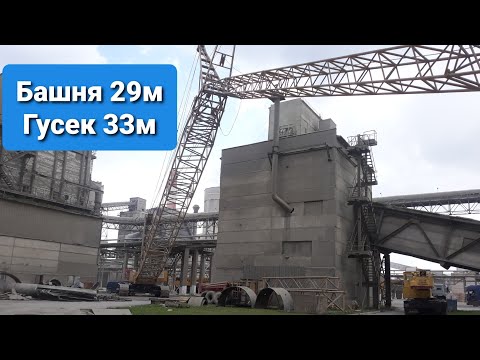 Видео: Гусеничный кран МКГС 100.1 положил стрелу для демонтажа