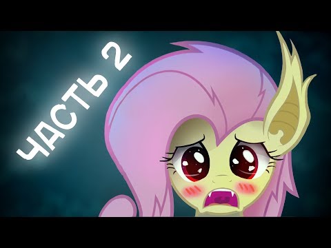 Видео: А ЧТО ЕСЛИ ВАМПИР ПОПРОСИТ? (часть 2) / комикс WHAT IF VAMPIRE ASKED RUS [COMIC DUB]