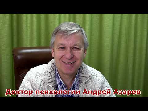 Видео: Для чего я осуждаю людей? Как избавиться от осуждения. Психолог онлайн