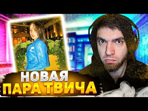 Видео: ЛУНАКОМ ПРИГЛАСИЛА РАВШАНА НА СВИДАНИЕ | НАРЕЗКА СО СТРИМА RavshanN
