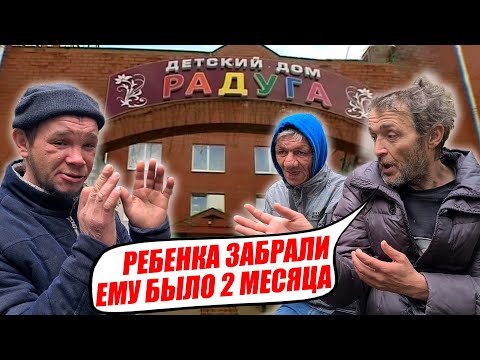Видео: ТРАГЕДИИ БЕЗДОМНОЙ ЖИЗНИ / НА УЛИЦАХ СОЧИ / СЕЗОН 3 ВЫПУСК 2
