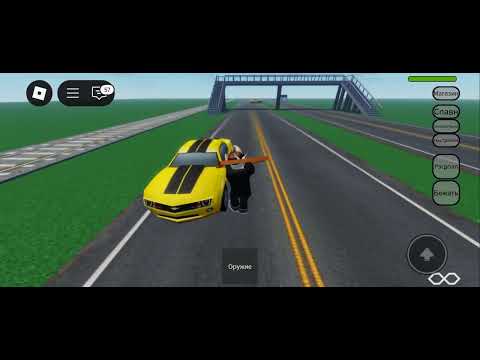 Видео: Роблокс 