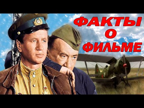 Видео: В бой идут одни "старики". Интересные факты о фильме