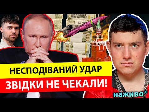 Видео: 💥ПРЯМИЙ ЕФІР💥МАГ ВЕЛІАР ТА МИРОСЛАВ СОЛОНАР