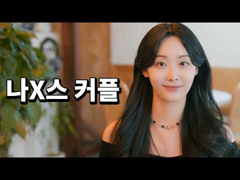 Видео: Трио X