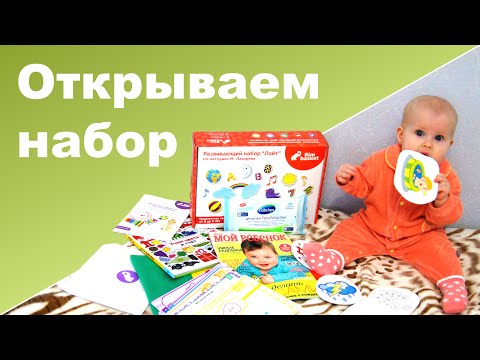 Видео: РАЗВИВАЮЩИЙ НАБОР БИМБАСКЕТ ♥ Готовлю конфеты ♥ Пасхальная открытка