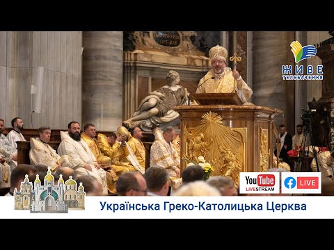 Видео: Проповідь Блаженнішого Святослава у базиліці святого Петра в неділю перед Воздвиженням