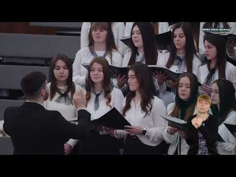 Видео: Страшно бушує життєвеє море / Третій молодіжний хор