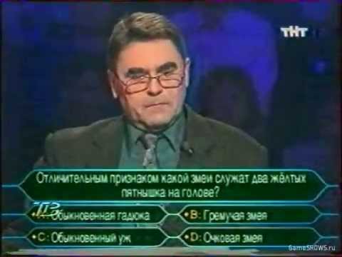 Видео: О, Счастливчик!-19 января 2001