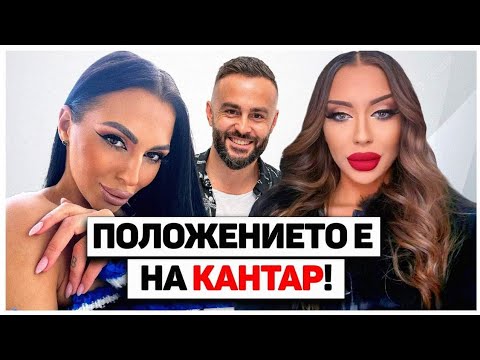Видео: ЕРГЕНЪТ ЕП.02-03!