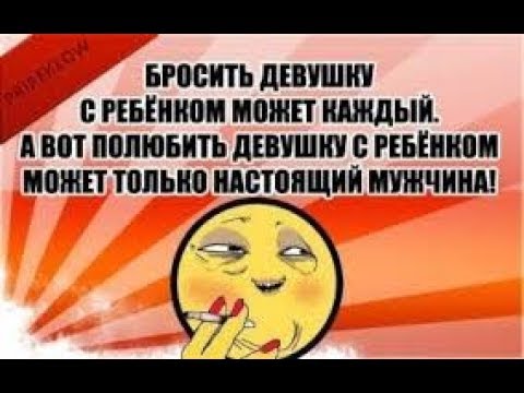 Видео: "Настоящий мужчина"! Хрестоматийная история по классике. Цикл увлекательные истории
