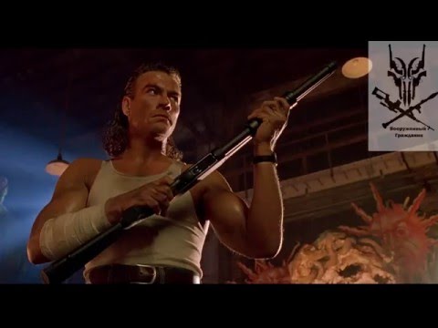 Видео: Коротко о гладкоствольном оружии