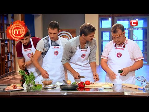 Видео: МастерШеф 4 - Выпуск 15 - Часть 1 из 6