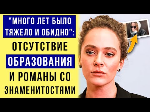 Видео: "ЧТОБЫ содержать семью": Как жила Аглая Тарасова до того как попалась