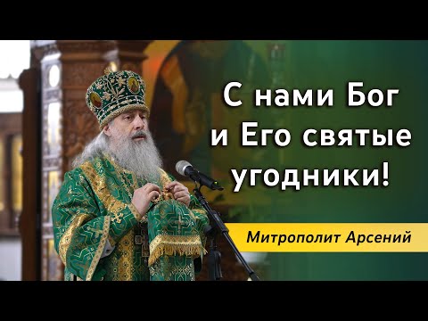 Видео: Проповедь митр. Арсения в день памяти прп. Алексия, человека Божия 29.3.23 г.