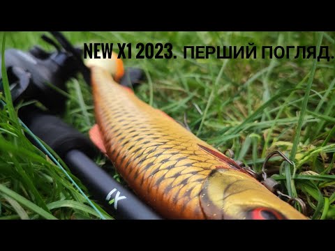 Видео: Спіннінг Favorite X1 Pike X1.1C 802-110 2.44m 30-110g. Перший погляд та знайомство з новинкою.