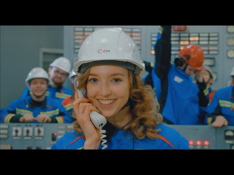 Видео: СГК – Сотрудница ТЭЦ (cover Клава Кока – Покинула чат)