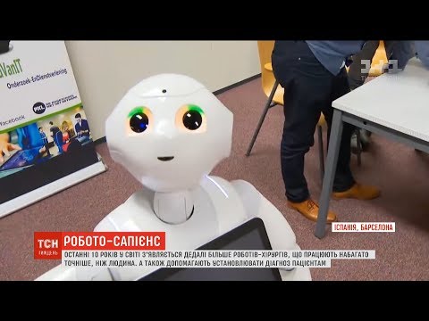 Видео: "Розумні" ферми, велосипеди та вулики: штучний інтелект набирає обертів по всьому світу