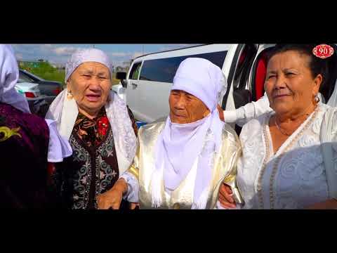 Видео: 90жас 1бөлім