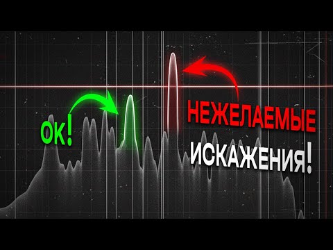 Видео: 4 небольшие детали которые сильно влияют на твой микс!