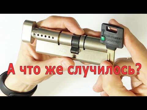 Видео: Ремонт цилиндра MUL-T-LOCK