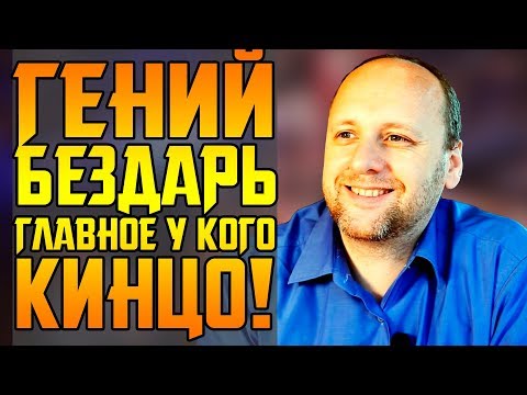 Видео: ДЭВИД КЕЙДЖ - ГЕНИЙ ИЛИ РАСПИАРЕННАЯ БЕЗДАРНОСТЬ?