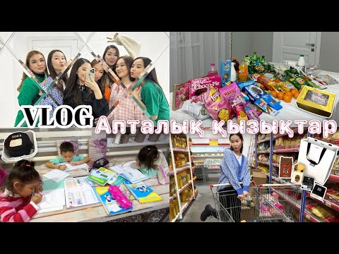 Видео: VLOG:Апталық қызықтар,үй vibe,Цветная вечеринка🩷🥳