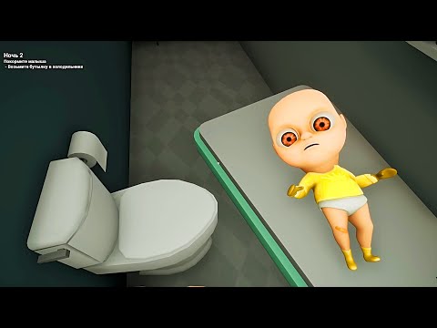 Видео: СЕКРЕТНАЯ КОНСТРУКЦИЯ В ИГРЕ The Baby In Yellow