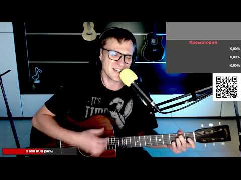 Видео: Lara Fabian - Je suis Malade (на русском языке) 🎶 кавер на гитаре и аккорды