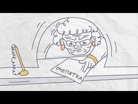 Видео: Дизайн-мышление