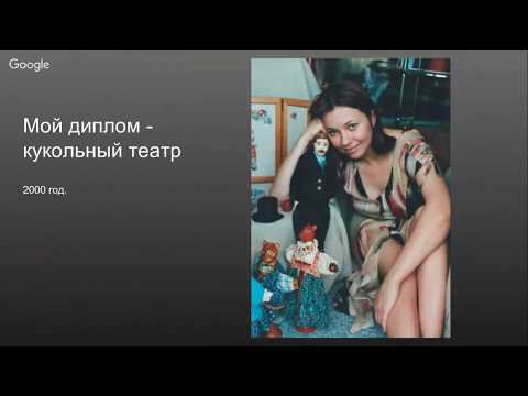 Видео: Мастер класс лепка куклы. Ольга Егупец презентация