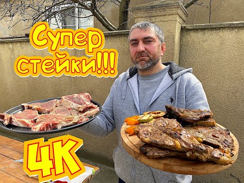 Видео: Стейк!!! РЕЦЕПТ ПРИГОТОВЛЕНИЯ СОЧНОГО СТЕЙКА