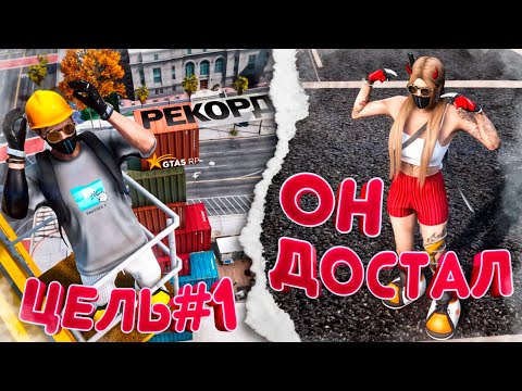 Видео: КАК МЫ ИГРАЛИ МЕСЯЦ НА GTA 5 RP И... ПОЛУЧИЛИ ЛИ ЖЕЛАЕМОГО?
