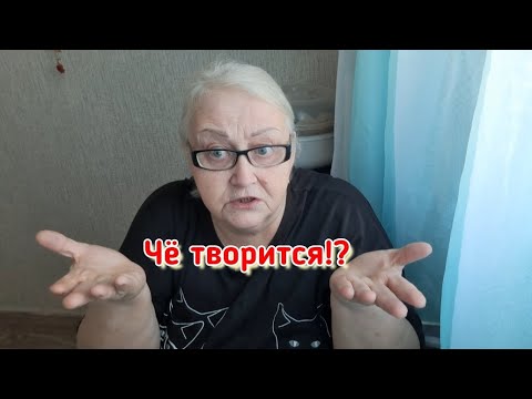 Видео: А потом - хоба!.. и нельзя!