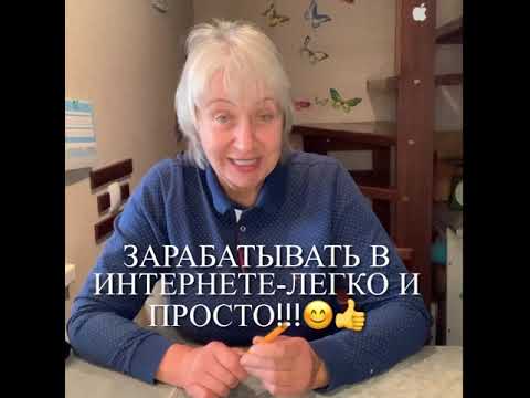 Видео: Бизнес на подписках-это не финансовая пирамида