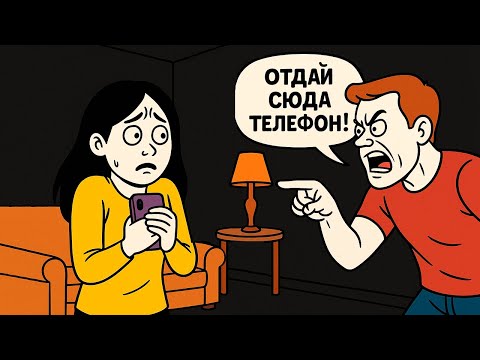 Видео: Чудак ли Я, Если Хочу Расстаться с Девушкой Сразу После Помолвки?