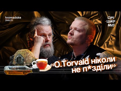 Видео: Женя Галич про латекс, ухилянтів, Винника, Дорна, війну та сольний проєкт | СучЦукрМуз