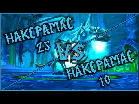 Видео: WOTLK Classic - Тактика и Отличия Наксрамас 10 и Наксрамас 25!