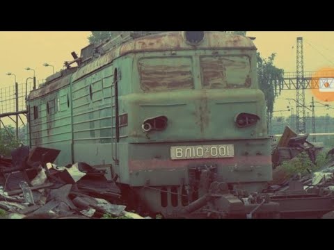 Видео: Списаные элктровозы ВЛ10 И ВЛ80