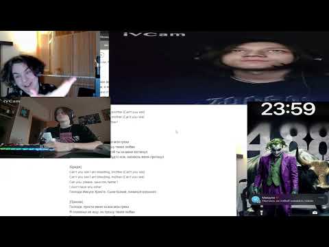 Видео: РЕАКЦИЯ НА РЕАКЦИЮ НА РЕАКЦИЮ НА РЕАКЦИЮ kxpck, IC3PEAK - Господи, прости меня